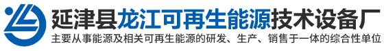 2024新澳门原料大全